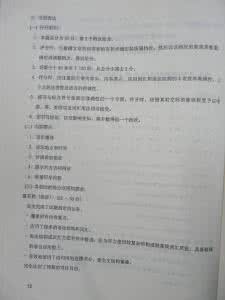 家教高三政史地大同市 2013年成人高考高起点试题及答案《史地》