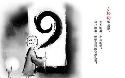 当你说今天的烦恼 当你开始计较,你便开始烦恼