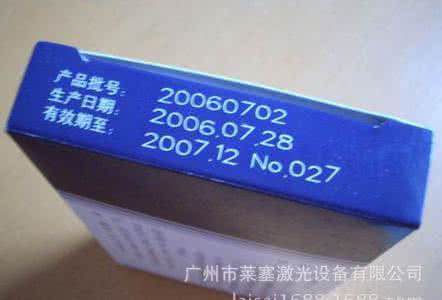 生产日期喷码机 源康源员工曝饮料厂造假 涂擦生产日期重新喷码