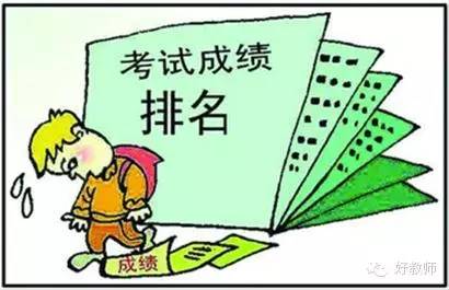 应试学习系列－－如果离考试只有６到９天了（１）