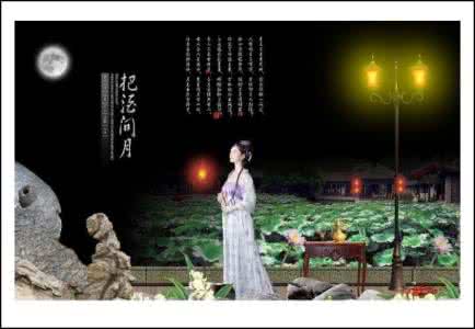 醉江南 醉江南 一笺诗意醉江南