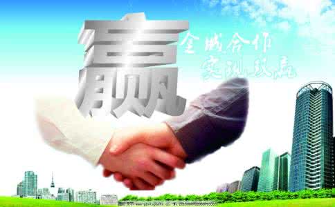 双赢网 双赢才是赢