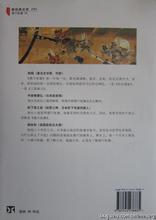 德川家康pdf 德川家康pdf 《网络小说分类合集》长街柳EXE  《德川家康》中译本PDF  《福尔摩斯侦探小说全集》中文版PDF  《西游记》吴承恩 文字版PDF  《外国文学名著丛书》