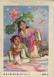 和合二仙的原型传说 和合二仙的故事 和合二仙的原型传说