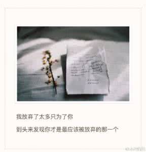甜言蜜语的情话 彩色的情话