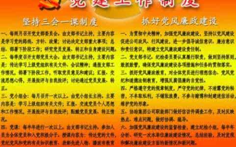 落实两个责任 广电局2016年上半年落实“两个责任”工作总结