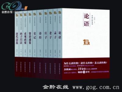陕西著名作家一览表 中国古今作家全集系列一览表