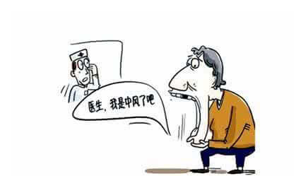 脑中风最佳治疗方法 脑中风如何预防和治疗