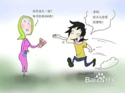 大学生恋爱的利弊论文 大学生恋爱的利弊论文 大学生恋爱的利弊