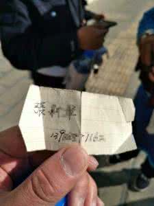 宫颈癌疫苗 一张纸条定终身,宫颈癌疫苗发明者的动人爱情