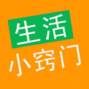 生活中的小窍门大全 超全的生活小窍门