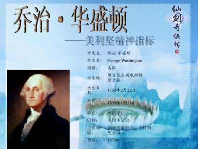 乔治华盛顿大学简介 乔治华盛顿大学简介 华盛顿抽油烟机的简介以及价格介绍