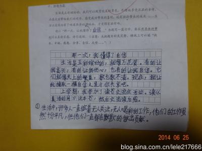 飘柔就是这样自信 3招式，搞掂考场作文，就是这样自信！
