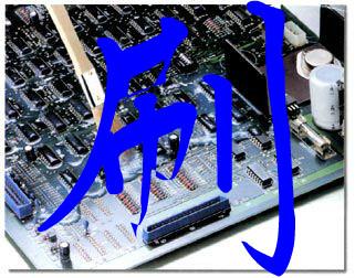 防水三防漆 防水三防漆 三防漆作用,能防水、防锈、防潮神器