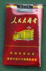 人民大会堂香烟价格 人民大会堂香烟 人民大会堂香烟价格推荐以及用户评价