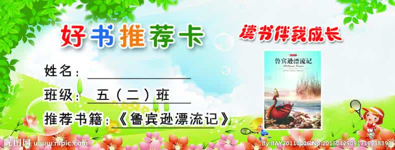 静心细语 好书推荐：《静心细语》