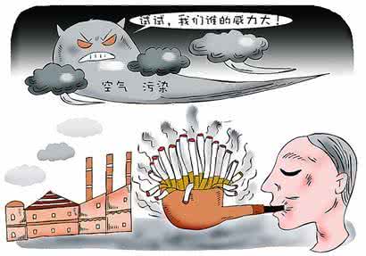 空气污染小报 10个小妙招让你远离空气污染