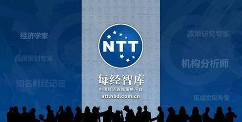 猴王智库交流平台 猴王智库交流平台 “哲学社会科学智库名家 贵州学术年会”搭建交流平台