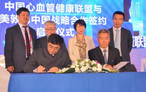 中国心血管病报告2016 中国心血管病报告2015 2015年中国心血管病报告正式发布