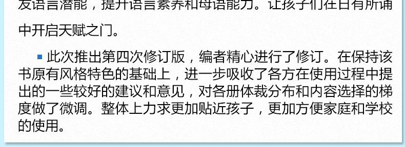 再见懒惰 懒惰的名字叫什么 再见，懒惰