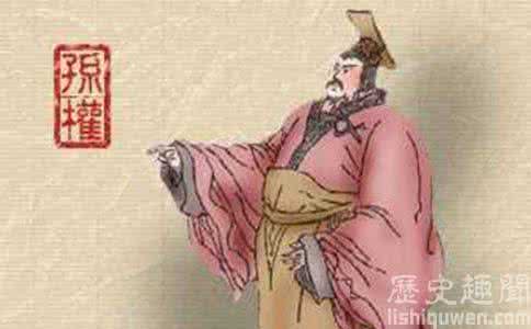 孙权称帝 孙权称帝 孙吴正式建国