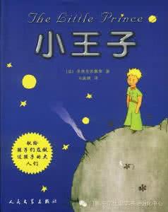 小学生必读书目推荐 148本最全小学生必读书目，果断收藏！