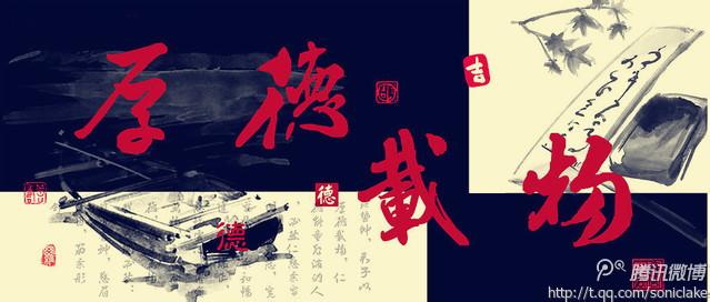 拥有一颗感恩的心 人生应该拥有一颗自励之心