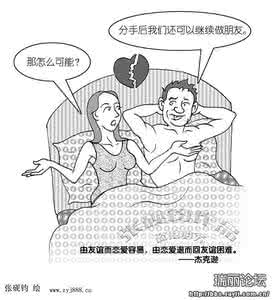 娱乐圈那点破事儿gl 男女关系那点破事儿！！