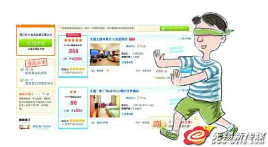 敢玩网 敢玩怎么订票