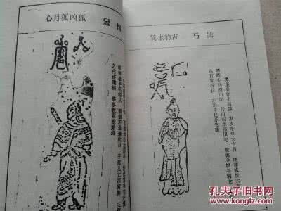 玉匣记按日期治病表格 《玉匣记》理论吉凶日篇