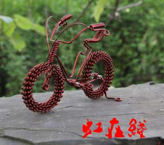 树脂工艺品制作流程 铁丝工艺品制作图解 铁丝工艺品的制作流程 让你拥有孩子般的童心