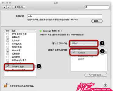 把笔记本变成wifi热点 怎么把笔记本变成wifi热点 教你如何将苹果笔记本电脑变身Wifi热点
