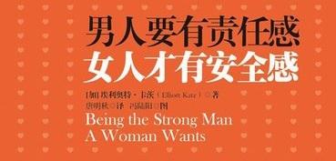 爱是一种责任 爱，是一种责任！