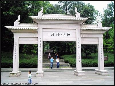 杭州西子湖畔楼外楼 杭州西子湖畔对联大全(3)