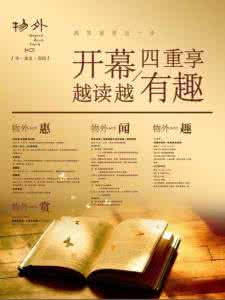 理想国之旅 人生必读之五——《理想国》(附图) -