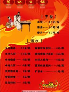 肝硬化饮食调理菜谱 眼皮跳的饮食保健 四个菜谱有效调理眼皮跳