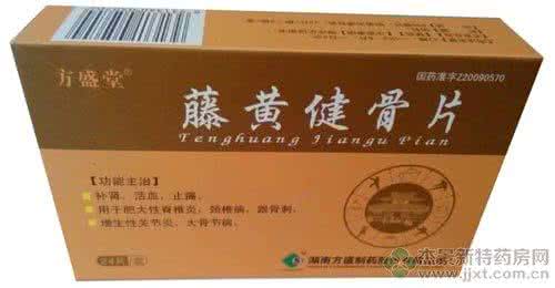 壮阳补肾茶xyc008 止血壮阳戒烟保健药茶8方