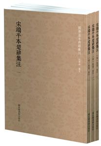 国学基本典籍丛刊 【转载】收藏:国学典籍