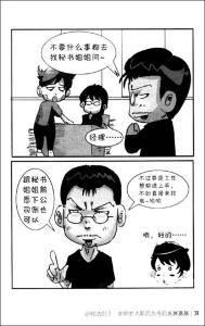 简单动物妆容画法 教你画个简单的求职妆容 让面试官眼前一亮