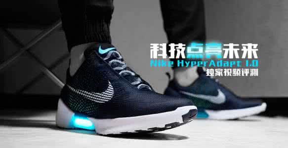 hyperadapt 1.0 hyperadapt 1.0发售量 你还有机会！Nike HyperAdapt 1.0 明日再次发售