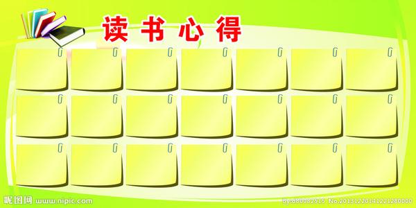 中国空间站故事全集 (全是精华) 读书 心得【空间站】 18