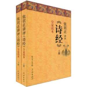 信南山全文 信南山