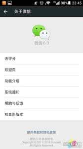 微信不显示照片怎么办 微信不显示图片怎么办