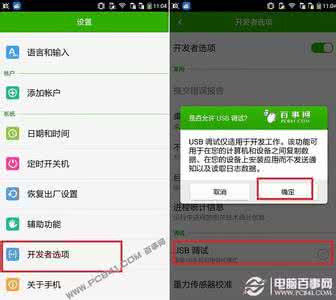 大神f2usb调试在哪 大神F1 Plus usb调试在哪