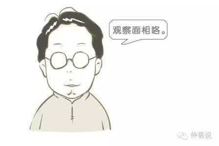 年轻人穷创业好项目 这种人年轻时穷到中年却易富