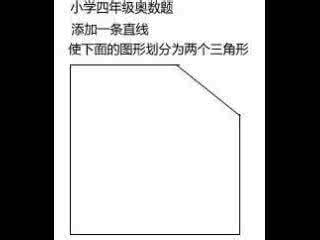 奥数题100道及答案 奥数题