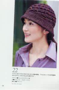 女式帽子编织花样图解 女式帽子2（有图解）