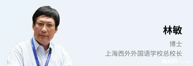 领导人是怎样炼成的 真正的双语人怎样炼成？在国外20年的老海龟校长切身反思