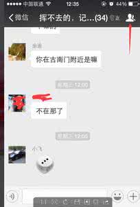 苹果手机微信聊天记录 苹果手机微信群聊 苹果怎么加微信群聊？