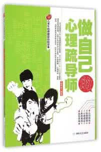 中国心理健康状况 国人心理健康状况严峻，《我是先生》开课心理学 心理健康报